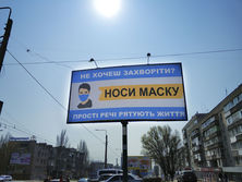 Второй день подряд в Украине регистрируется более 2,5 тыс. новых случаев заражения коронавирусом 