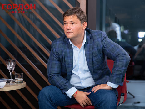 Богдан: Фразу 