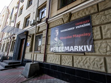 Рассмотрение апелляции по делу Маркива начнется в Италии 29 сентября