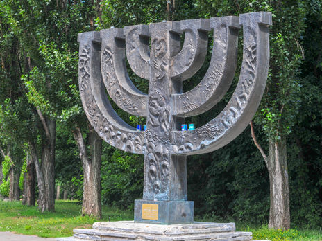На Київському єврейському форумі обговорили створення меморіалу Голокосту 