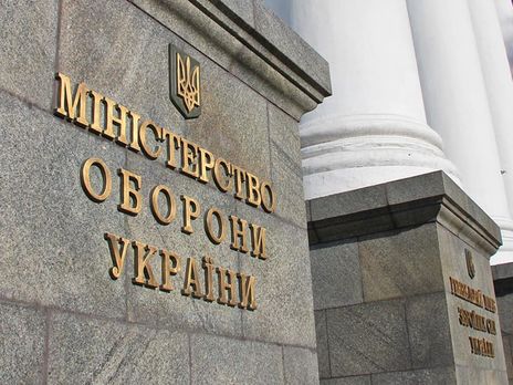 Минобороны об отмене инспекции в районе Шумов: Получили в ответ от другой стороны хаотичное мельтешение