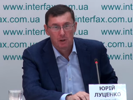 Луценко настаивает на создании в Верховной Раде временной следственной комиссии по расследованию срыва спецоперации по задержанию вагнеровцев