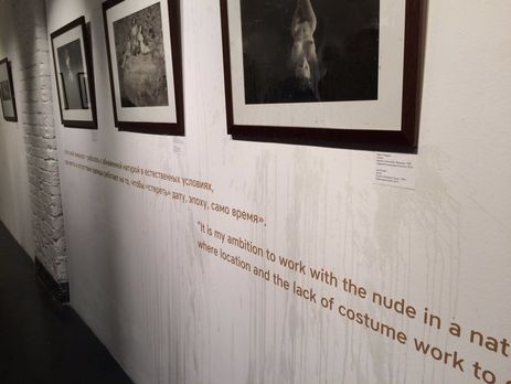 Фотохудожник Стерджес о скандале в Москве: Галереи всего мира не видели в моих работах порнографии