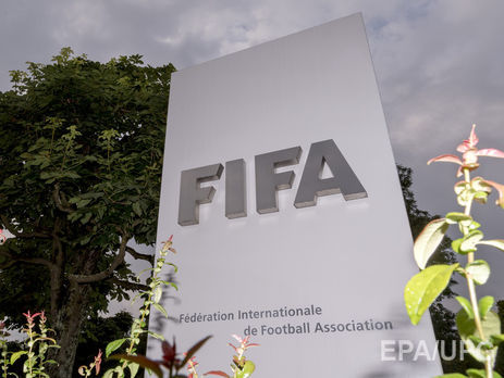 ФИФА расформировала комиссию по борьбе с расизмом