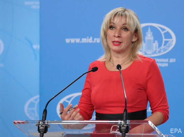 Захарова закликала ЄС відмовитися від політики антиросійських санкцій