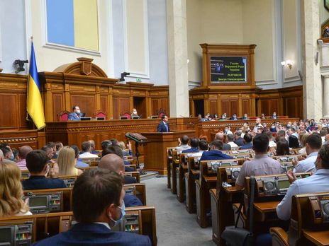 Рада провалила голосування щодо законопроєкту авторства нардепів від 