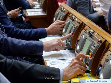 За назначение представителей Рады в конкурсной комиссии проголосовали 239 нардепов