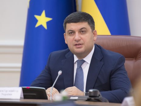 Гройсман: Я эту дурь из голов ГФСников выбью. Видео