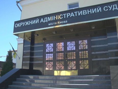 ВАКС продлил срок расследования по делу о записях из Окружного админсуда Киева