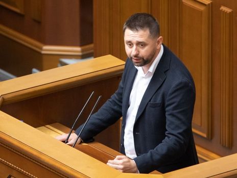 Арахамия заявил, что 