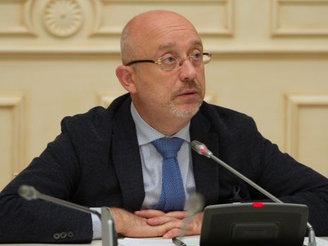 Резников объяснил, к кому не будет применяться амнистия 