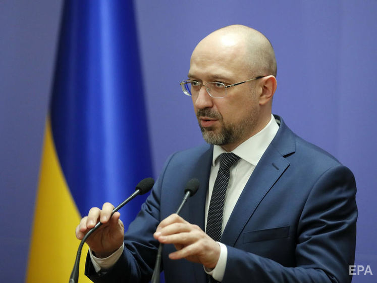 Шмыгаль предложил МВФ начать работу миссии в Украине в онлайн-режиме