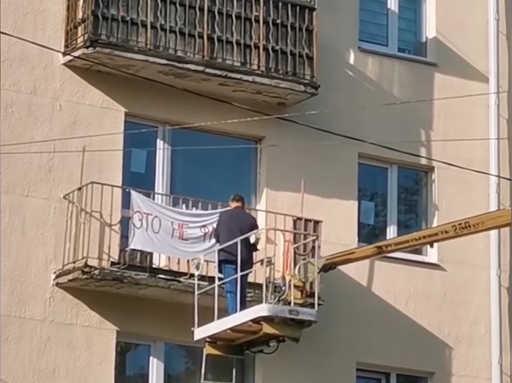 "Это не флаг". В Минске с балкона коммунальщики сняли кусок белой ткани. Видео