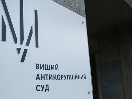 Суд наложил арест на имущество нардепа Юрченко