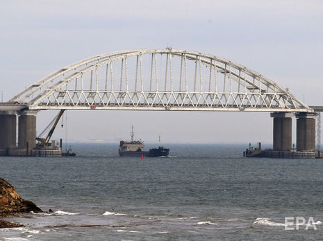 Евросоюз утвердит санкции за Керченский мост в ближайшие недели