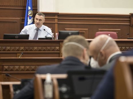 Кличко закрыл последнюю сессию действующего Киевсовета и поблагодарил депутатов за эффективность