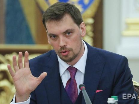 Гончарук о фонде борьбы с COVID-19: Никакой он не коронавирусный