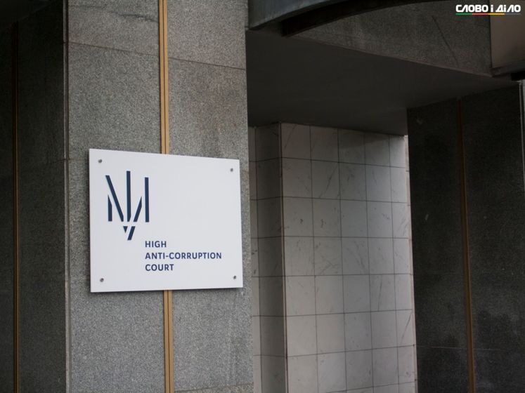 Суд переніс розгляд скарги Центру протидії корупції та заводу Коломойського щодо закриття справи "Роттердам плюс"