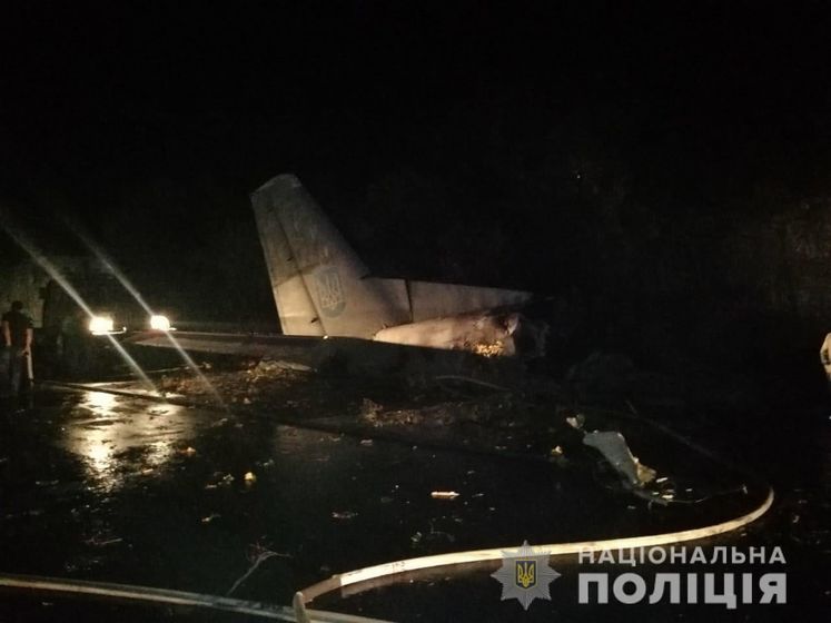 Командування Повітряних сил повідомило про загиблих під час катастрофи літака в Чугуєві