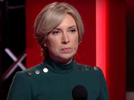 Верещук заявила, что поддерживает законопроект о столице