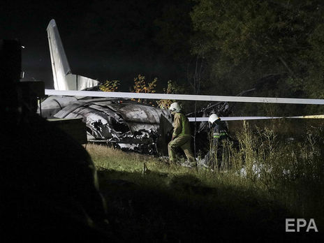 Катастрофа Ан-26Ш сталася увечері 25 вересня в Чугуєві Харківської області