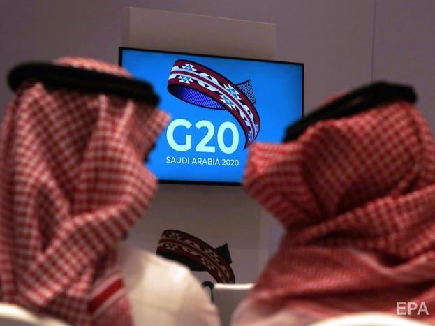 Саміт лідерів G20 відбудеться в онлайн-форматі