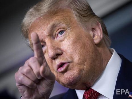 Трамп назвав 