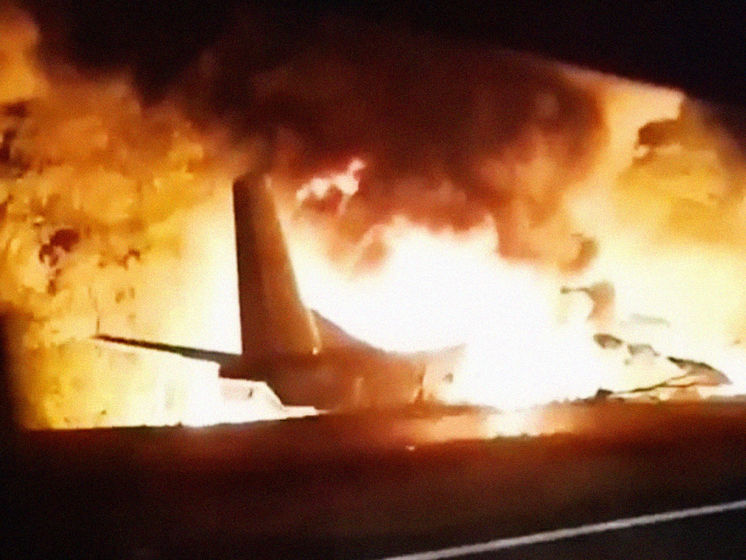 Крушение Ан-26 в Чугуеве. Кем были все 26 погибших в авиакатастрофе под Харьковом. Подробности