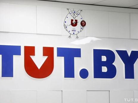 Найбільше опозиційне видання Білорусі TUT.BY тимчасово позбавлять статусу ЗМІ з 1 жовтня