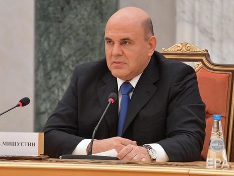 Прем'єром Мішустіна призначили в січні 2020 року