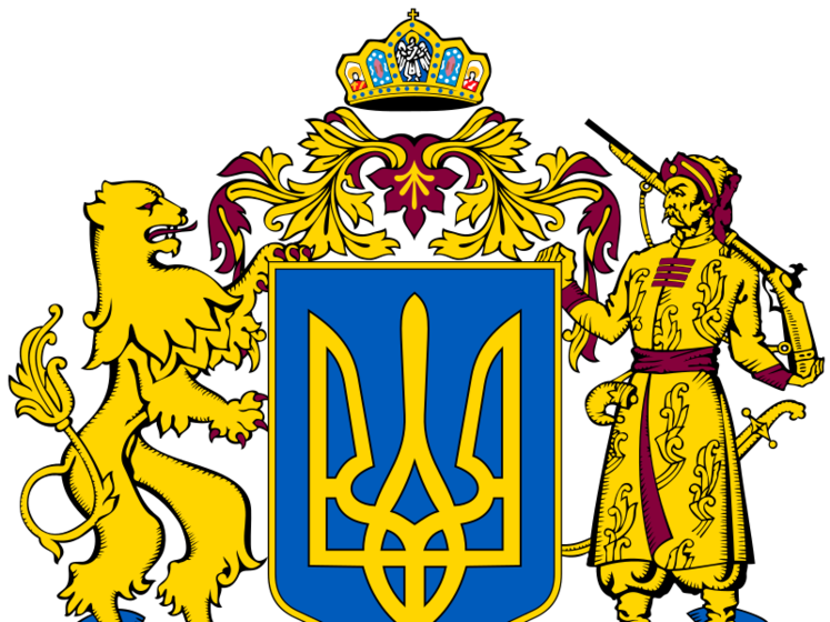 Кабмин Украины объявил конкурс на лучший эскиз большого государственного герба