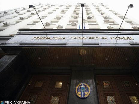 В Офисе генпрокурора подтвердили законность закрытия дела 