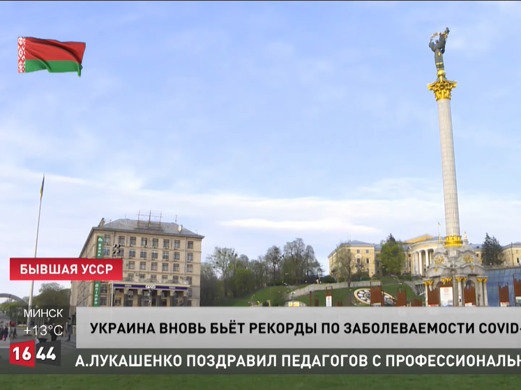Белорусский телеканал назвал Украину "бывшей УССР"