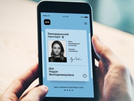 ID-картки ввели в Україні в січні 2016 року