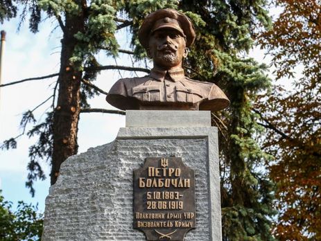 В Киеве открыли памятник полковнику армии УНР, освободившему Крым от большевиков