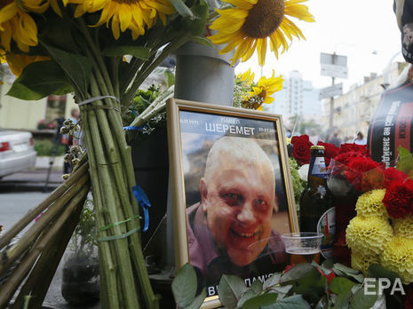 Суд возобновил дело о фальсификации доказательств по делу Шеремета