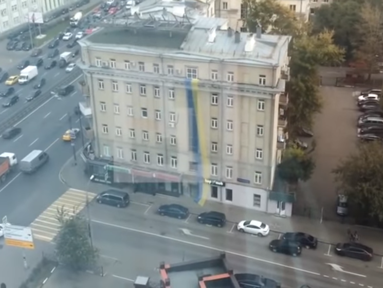 На фасаде дома в Москве вывесили большой украинский флаг. Видео