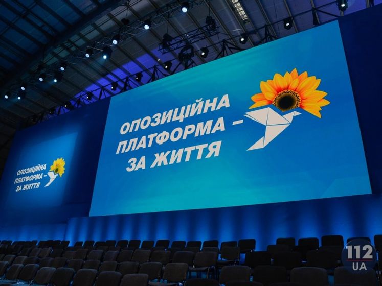 ОПЗЖ: У Миколаєві "Слуга народу" намагається за всяку ціну зняти з виборів "Опозиційну платформу – За життя"