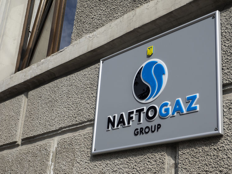 Против руководства "Нафтогазу" открыли уголовное производство о государственной измене