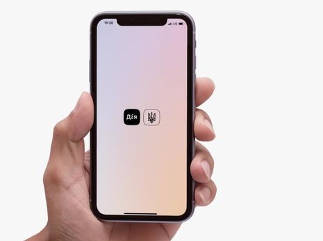 У Мінцифри розповіли про мільйонний приз за злам застосунку 