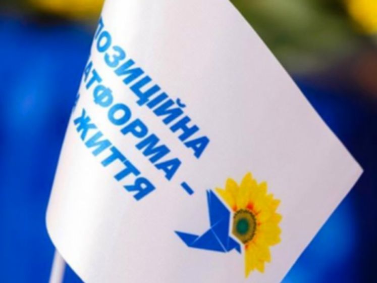 В "Опозиційній платформі – За життя" заявили, що Арахамія тисне на ЦВК, щоб зняти партію з виборів у Миколаєві
