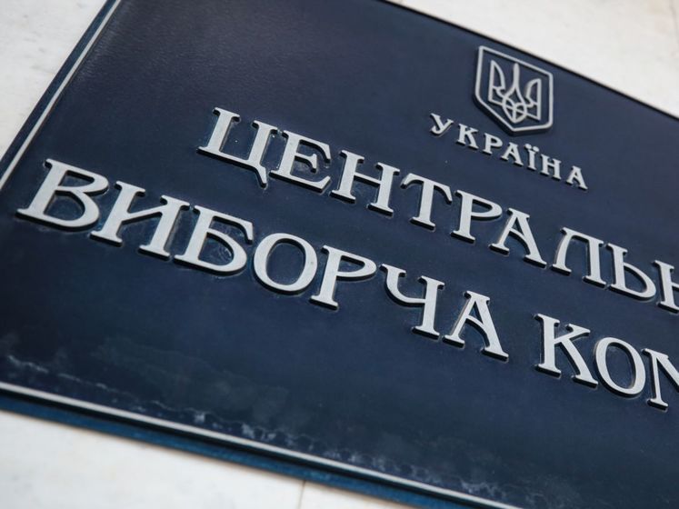 ЦВК за 12 днів до виборів розпустила Одеський тервиборчком