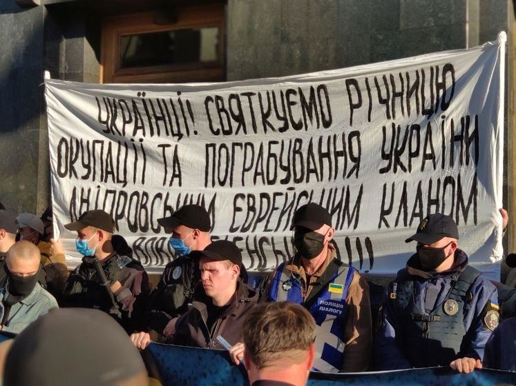 Біля Офісу президента України розгорнули банер з антисемітськими висловлюваннями. Поліція відкрила кримінальне провадження