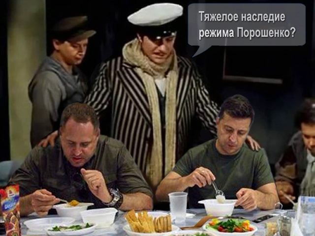 "Тайная вечеря". Фотожабы на обед Зеленского и Ермака с военными