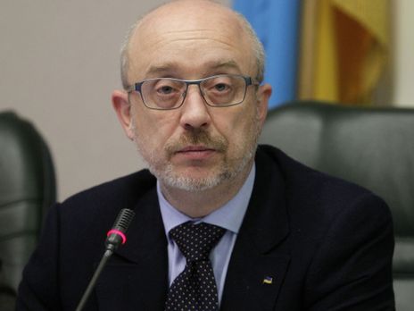 Резников считает, что коллаборанты должны быть поражены в правах