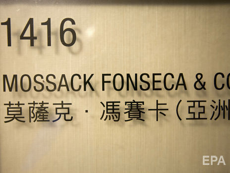 Основателей связанной с Panama papers фирмы Mossack Fonseca объявили в розыск – СМИ