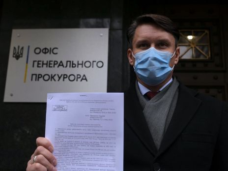 В Киеве активисты потребовали от Офиса генпрокурора расследовать финансовые преступления мэра Запорожья Буряка