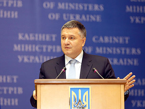 Аваков: Украине придется пережить еще несколько ситуаций, как в Кривом Озере