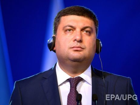 Гройсман надеется, что поправки в бюджет внесут до 1 декабря