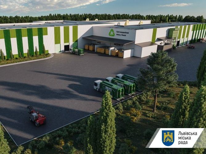 ЕБРР определил подрядчика строительства мусороперерабатывающего завода во Львове